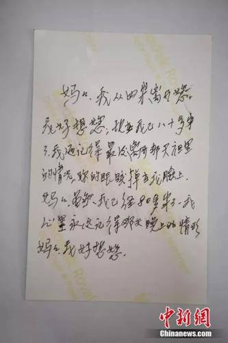 周瑾个人资料眼光中闪烁着自信