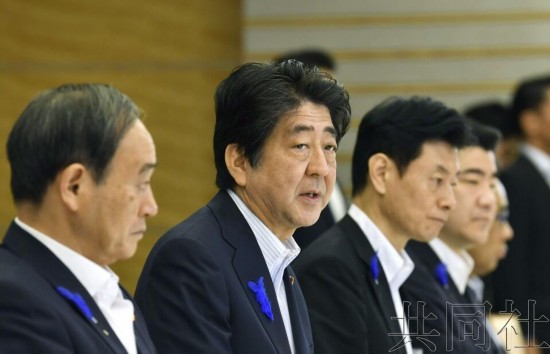  图片来源：日本共同社 