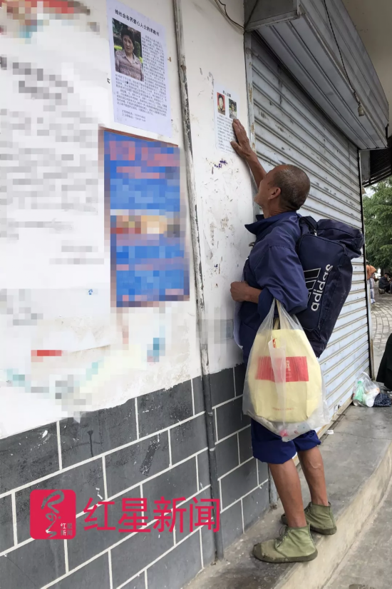 老人徒步寻妻愿卖房拿20万酬谢:人丢了要房有啥用