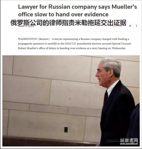 美国主持人拿出样东西 普京微笑拒绝并示意放下