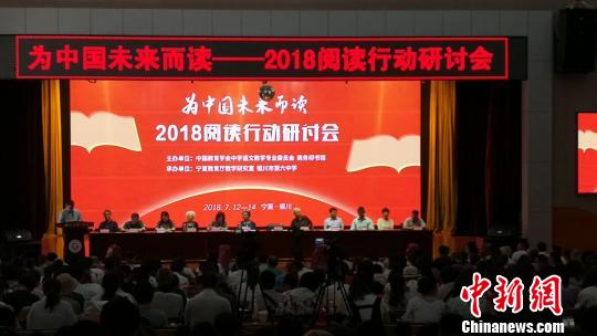 语文专家顾德希支招文言文教学：反复诵读是极好方法