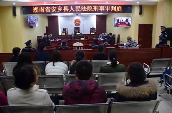 ▲庭审现场。安乡县人民法院官网图