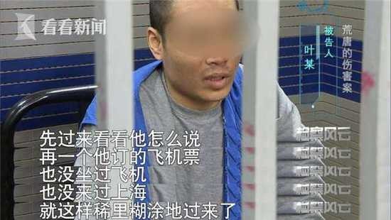 女博士为报复前男友两度雇凶：5万元废他一只手臂