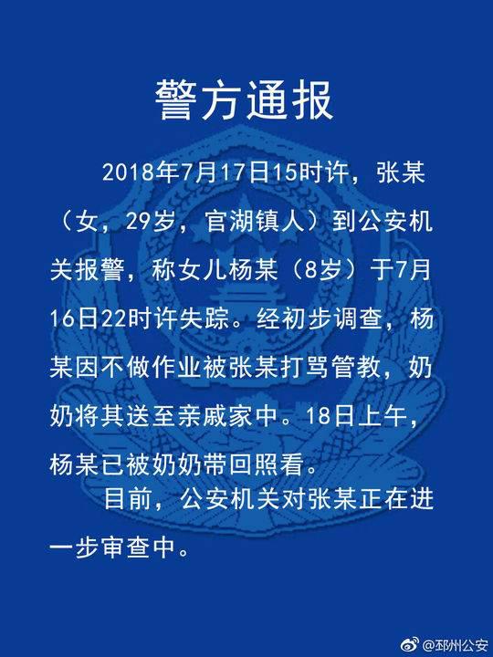 江苏省邳州市人口查询_什么工作时间自由收入自己说了算 手工活之家外发加工(2)