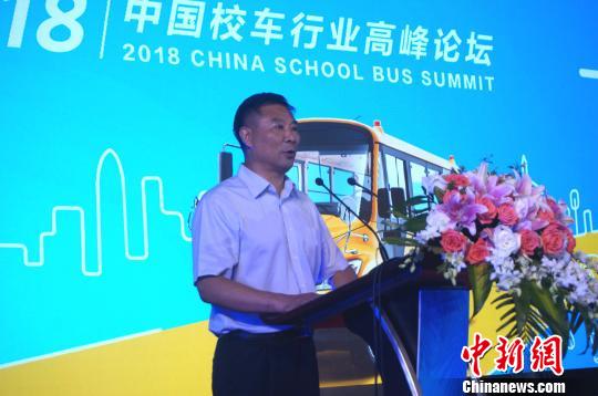 中国校车行业高峰论坛在郑举行“神奇校车”将全国巡演