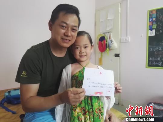 目睹爸爸跳江救人7岁女儿自制奖状给爸爸颁奖