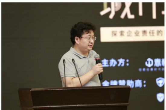 使命践行者集结，互联网安全城市巡回赛上海站纪实