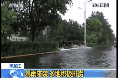 多地强降雨洪灾致十余人遇难 6省市周末暴雨倾盆