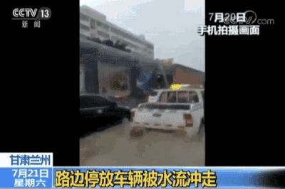 多地强降雨洪灾致十余人遇难 6省市周末暴雨倾盆