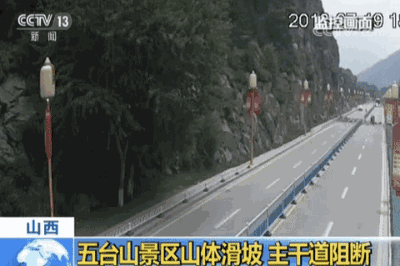 多地强降雨洪灾致十余人遇难 6省市周末暴雨倾盆