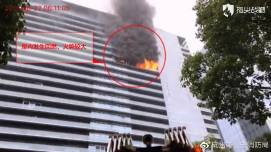 屋内发生回燃，火势较大