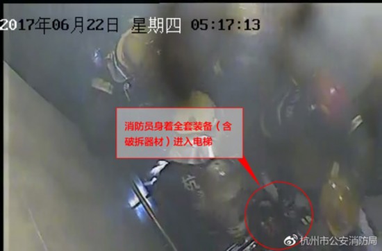 消防员身着全套装备（含破拆器材）进入电梯