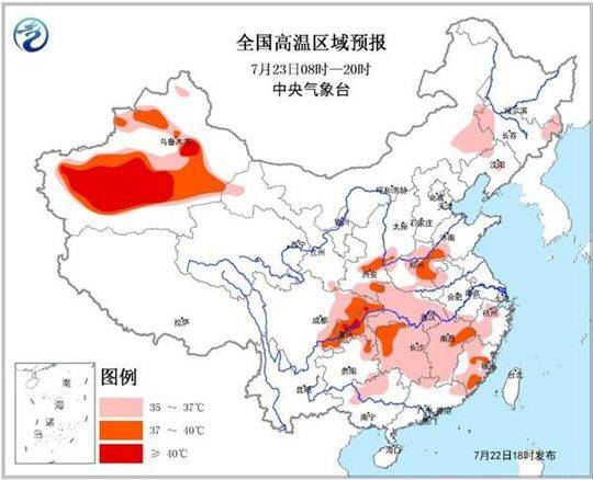 高温黄色预警:重庆湖南等10省市区局地最高达40℃