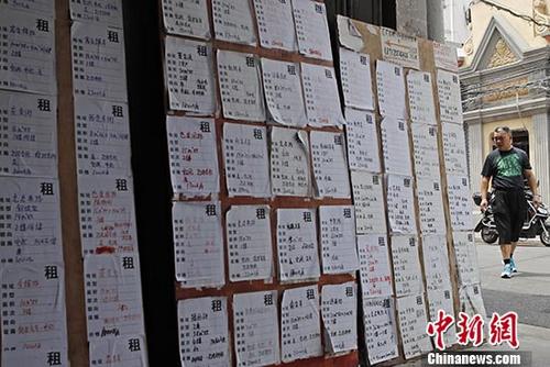 北京拟规定:出租人不得在租赁期限内单方面提高租金_荔枝网新闻