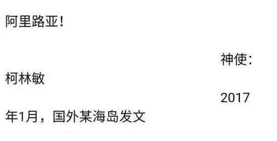 （“我们带着2千万人民币跑路了！”某平台跑路公告嚣张至极。）