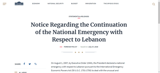 （白宫官网截图）