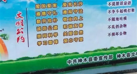 无锡海报现欢迎来四川 这些地方宣传标语更雷人