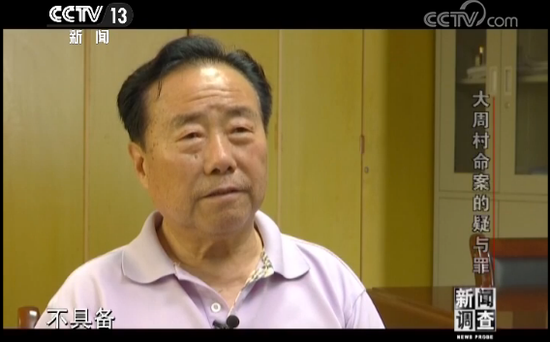 5人涉命案被判重罪22年后无罪释放 背后发生了什么