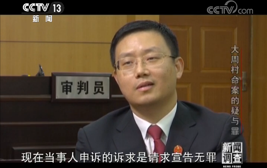 5人涉命案被判重罪22年后无罪释放 背后发生了什么