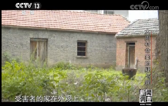 5人涉命案被判重罪22年后无罪释放 背后发生了什么