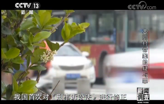 5人涉命案被判重罪22年后无罪释放 背后发生了什么