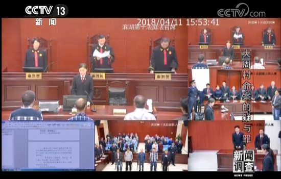 5人涉命案被判重罪22年后无罪释放 背后发生了什么