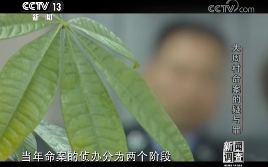 5人涉命案被判重罪22年后无罪释放 背后发生了什么