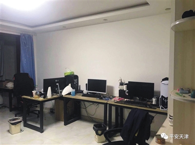 “网络水军”团伙的工作地点。本版图片/天津市公安局官方微信