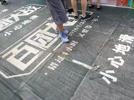 现场的酒瓶碎片被清理，但仍能看到血迹。
