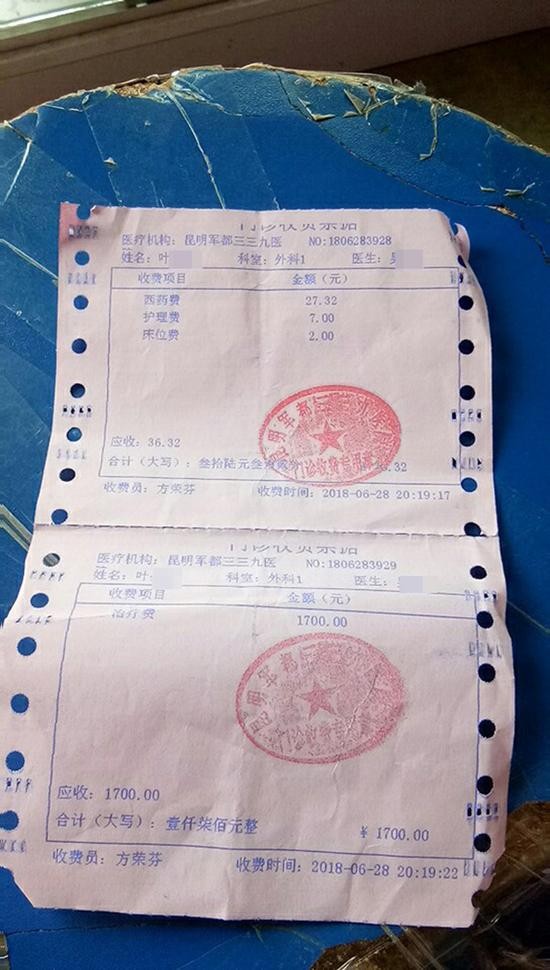 相关治疗的部分票据显示，武洪排毒理疗一次治疗费达1700余元。