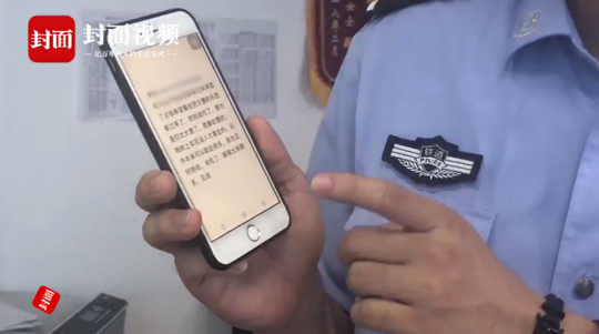 小偷给失主寄礼物致歉:本可取更多钱 我见好就收