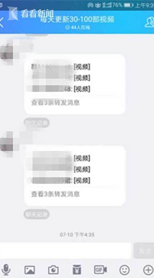 d67d9415ec104ac[00_00 _50][20180731-203652-4]_副本.jpg