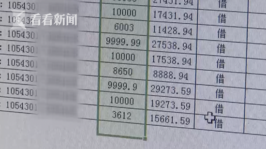 屏幕快照 2018-07-31 下午10.06.54.png