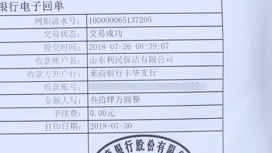 屏幕快照 2018-08-01 上午8.52.37.png