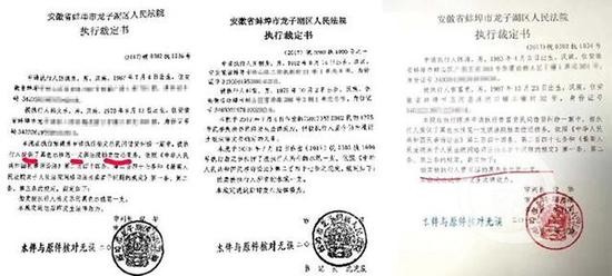 安徽一法院法拍1元水性笔:系临聘书记员 已辞职