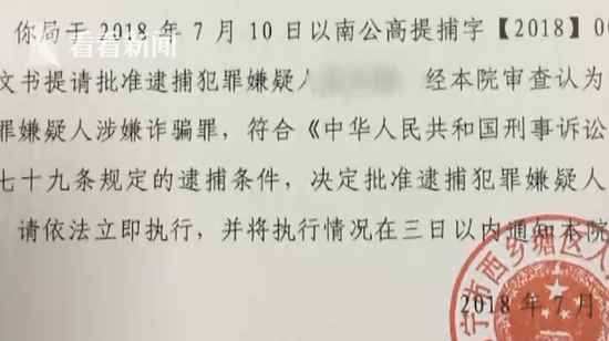 屏幕快照 2018-08-02 下午1.44.58.png