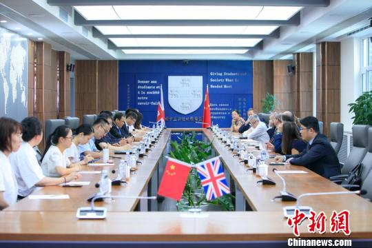 英国议会跨党派事务组访问中国高校共议中英教育合作