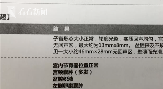 免费泰国游变抗癌之旅 两女子被套路近40万