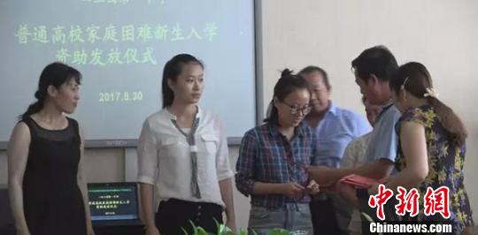 新疆兵团第八师石河子市190名贫困大学新生将获入学路费资助