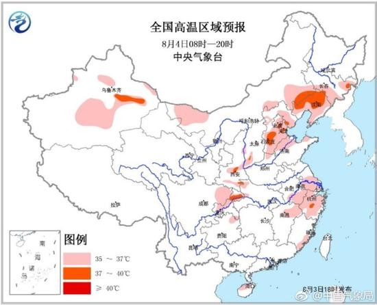 中央气象台继续发高温黄色预警 多地最高温达39℃