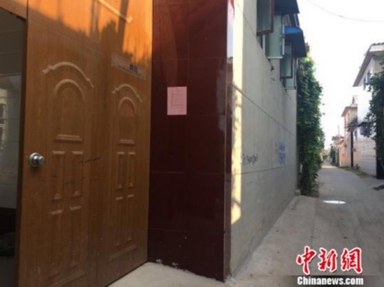 河北这村回应彩礼超2万按贩卖妇女论处:用词不当