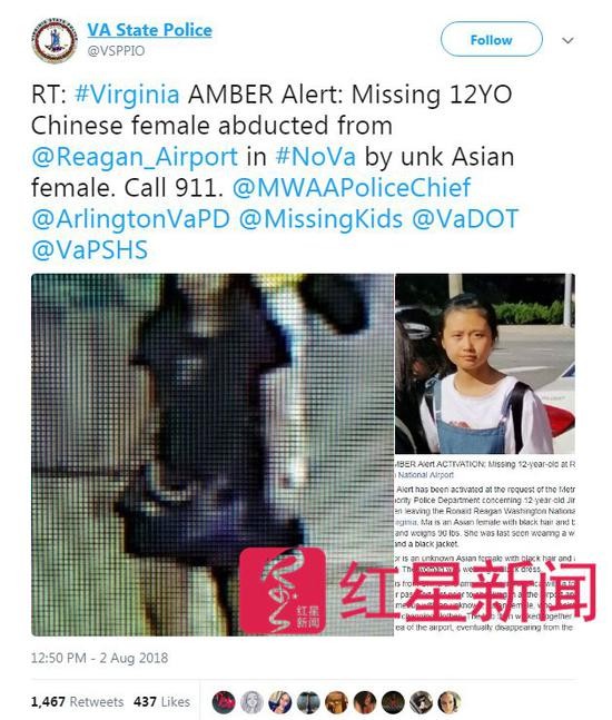 ▲美国弗吉尼亚警方的社交媒体账号发布的寻人消息 