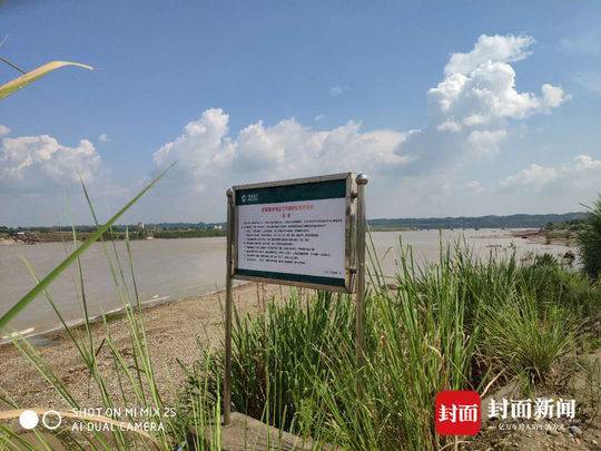 四川2人不顾禁令到网红沙滩拍照游泳 遇泄洪被冲走