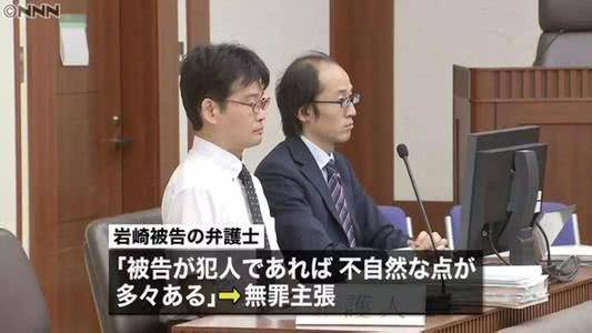 日本检方就中国姐妹遇害案提起上诉 此前主张死刑