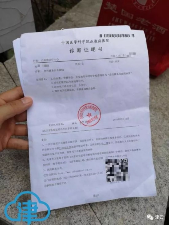 男子不堪母亲80万手术费重负跳楼 父亲:家不能垮了