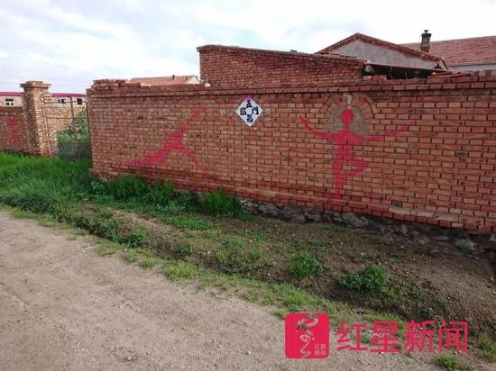 ▲村里墙上的瑜伽画  图片来源：红星新闻