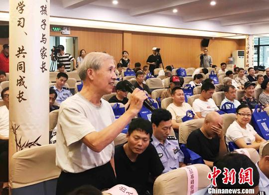 上半年浙江经济犯罪案涉案额同比升263.74%防范教育正加强