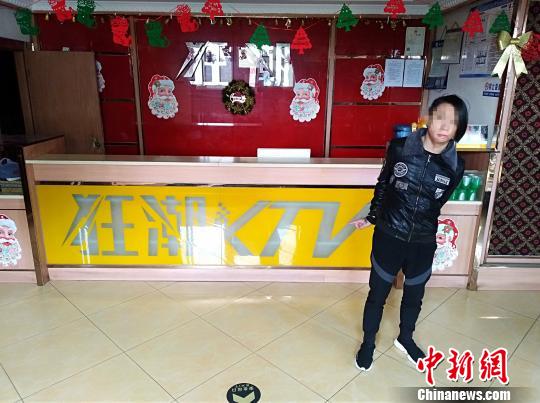 重庆警方捣毁一KTV敲诈勒索涉恶团伙抓获嫌犯12人