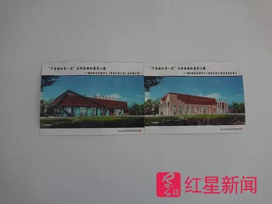 ▲卢文震办公室贴着瑜伽村未来的规划图  图片来源：红星新闻