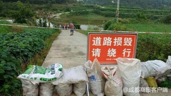 四川祖孙3人骑电动车过漫水桥 坠入河中致1死2失踪